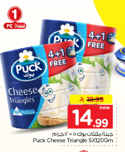 available at Hyper Al Wafa in KSA, Saudi Arabia, Saudi - Dammam