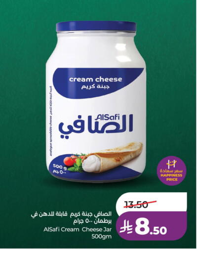 متوفر لدى لولو هايبرماركت في مملكة العربية السعودية, السعودية, سعودية - الجبيل‎