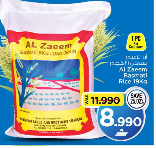 متوفر لدى مارك & سايف في عُمان - صُحار‎