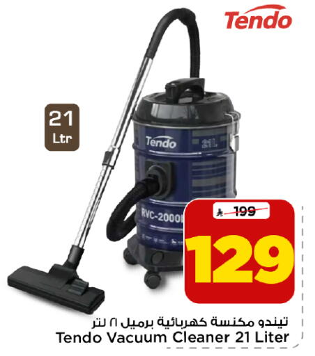 available at Mark & Save in KSA, Saudi Arabia, Saudi - Al Khobar
