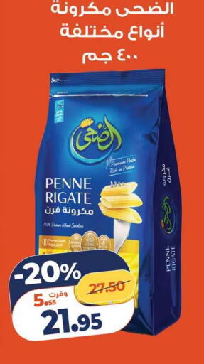 available at Kazyon  in Egypt - Cairo