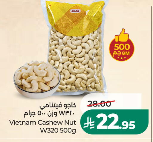 available at LULU Hypermarket in KSA, Saudi Arabia, Saudi - Riyadh