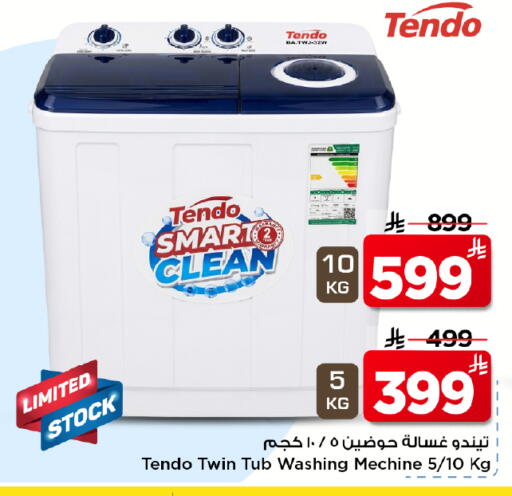 available at Mark & Save in KSA, Saudi Arabia, Saudi - Al Hasa