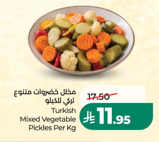 available at LULU Hypermarket in KSA, Saudi Arabia, Saudi - Al Khobar