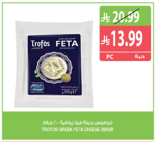 available at Farm  in KSA, Saudi Arabia, Saudi - Al Hasa