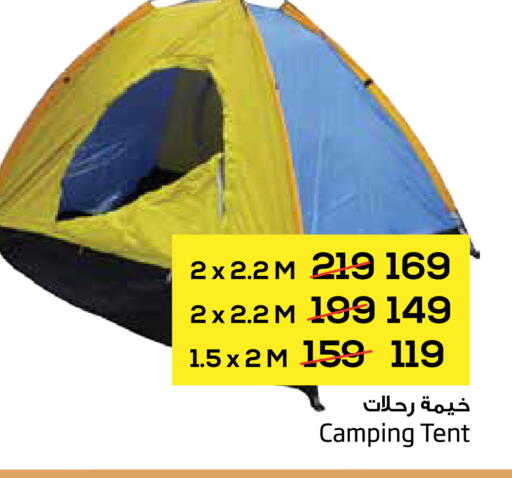available at Layan Hyper in KSA, Saudi Arabia, Saudi - Al Khobar