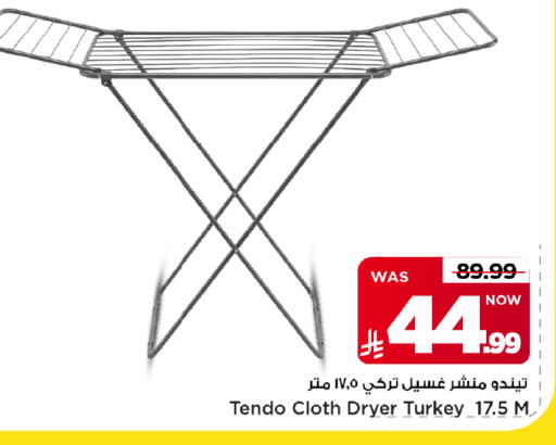 available at Mark & Save in KSA, Saudi Arabia, Saudi - Al Khobar