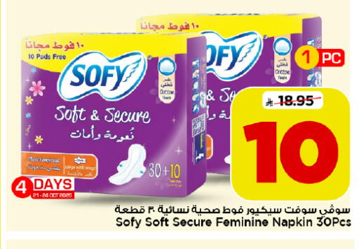 available at Mark & Save in KSA, Saudi Arabia, Saudi - Al Hasa