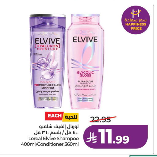 available at LULU Hypermarket in KSA, Saudi Arabia, Saudi - Hafar Al Batin