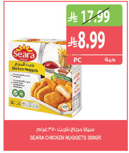 متوفر لدى المزرعة في مملكة العربية السعودية, السعودية, سعودية - جازان