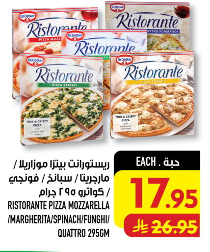 Spinach available at Abraj Hypermarket in KSA, Saudi Arabia, Saudi - Mecca