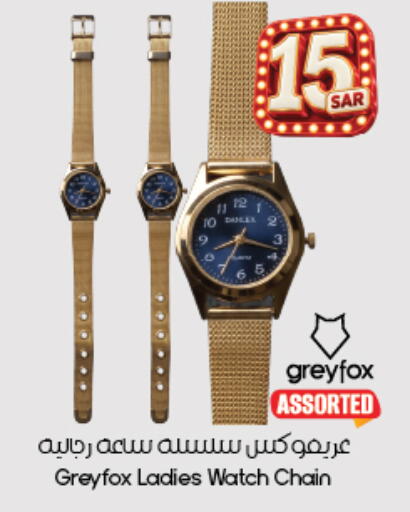 available at City Flower in KSA, Saudi Arabia, Saudi - Yanbu