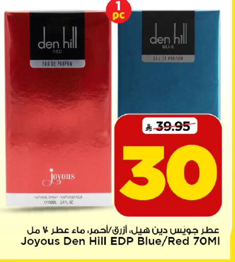 available at Mark & Save in KSA, Saudi Arabia, Saudi - Al Hasa