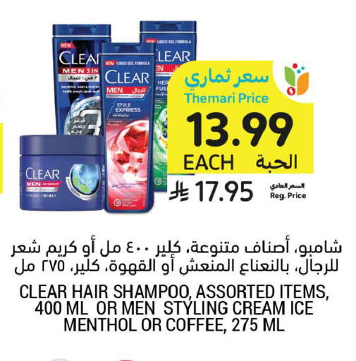 available at Tamimi Market in KSA, Saudi Arabia, Saudi - Buraidah
