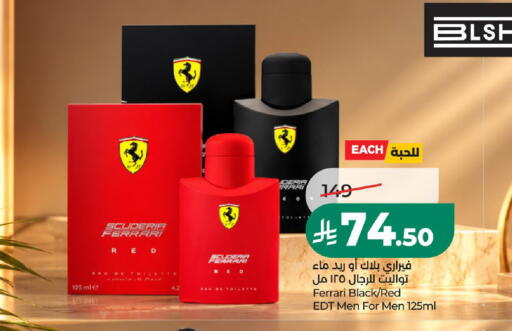 متوفر لدى لولو هايبرماركت في مملكة العربية السعودية, السعودية, سعودية - الرياض