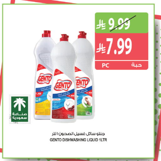 متوفر لدى المزرعة في مملكة العربية السعودية, السعودية, سعودية - نجران