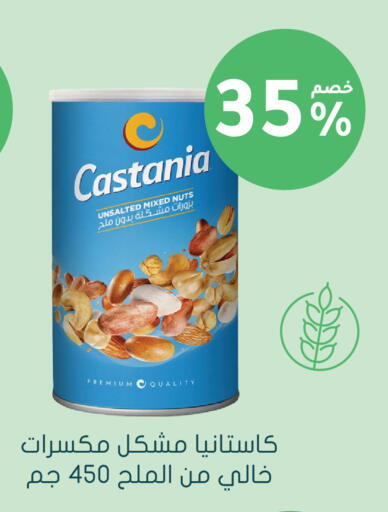 متوفر لدى  النهدي في مملكة العربية السعودية, السعودية, سعودية - الخبر‎