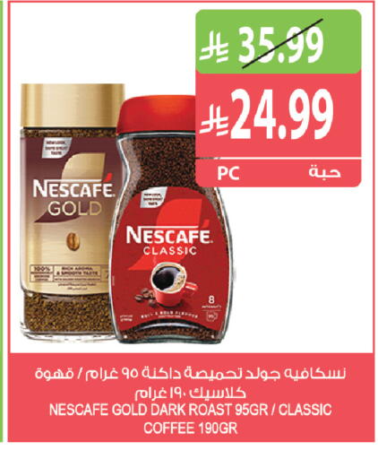 available at Farm  in KSA, Saudi Arabia, Saudi - Jazan