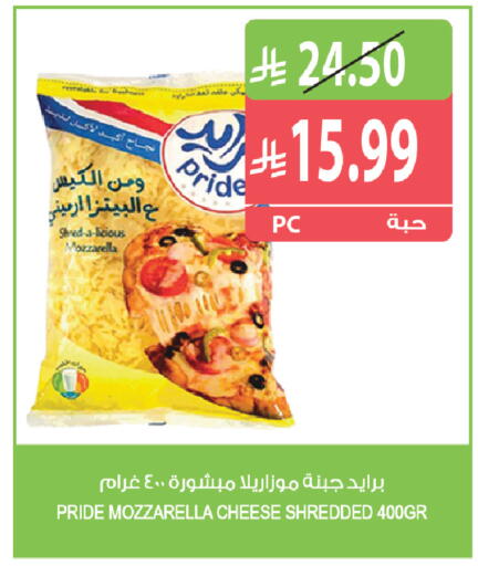 available at Farm  in KSA, Saudi Arabia, Saudi - Jazan