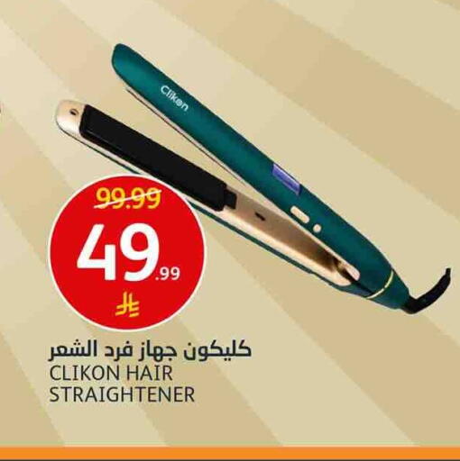 available at AlJazera Shopping Center in KSA, Saudi Arabia, Saudi - Riyadh