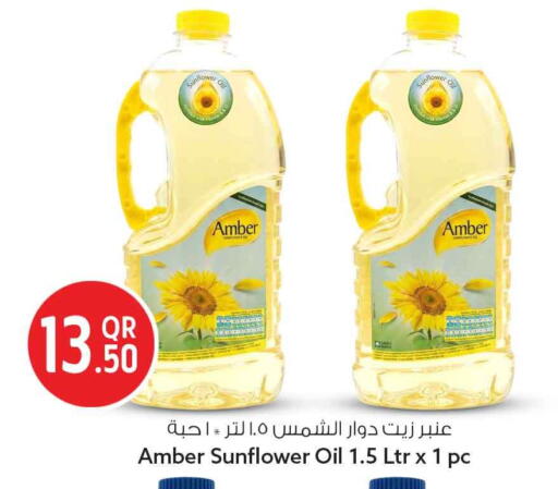 available at Safari Hypermarket in Qatar - Doha