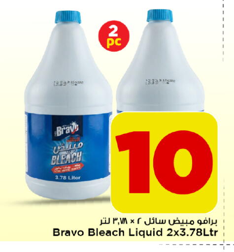 متوفر لدى مارك & سيف في مملكة العربية السعودية, السعودية, سعودية - الأحساء‎