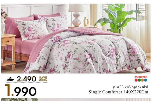 available at MARK & SAVE in Oman - Sohar
