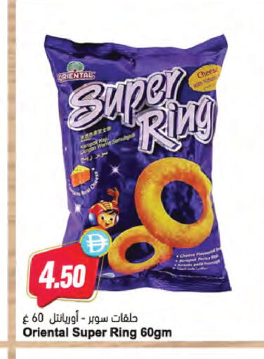 available at Almaya Supermarkets in UAE - Dubai
