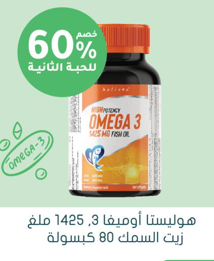 متوفر لدى  النهدي في مملكة العربية السعودية, السعودية, سعودية - جازان