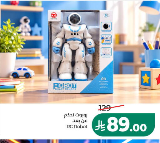 available at LULU Hypermarket in KSA, Saudi Arabia, Saudi - Riyadh