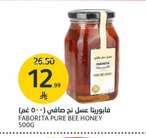 متوفر لدى أسواق الجزيرة في مملكة العربية السعودية, السعودية, سعودية - الرياض