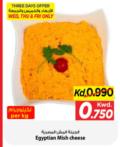 available at Mark & Save in Kuwait - Ahmadi Governorate