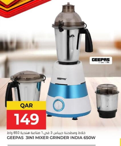 available at Grand Hypermarket in Qatar - Al-Shahaniya