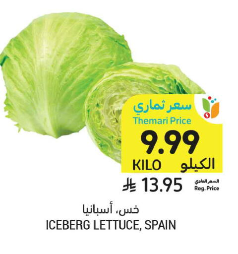 Lettuce from Spain available at Tamimi Market in KSA, Saudi Arabia, Saudi - Al Khobar