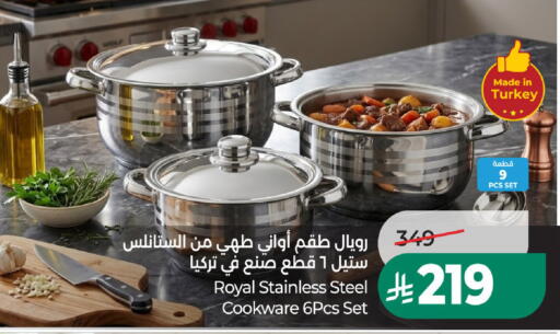 available at LULU Hypermarket in KSA, Saudi Arabia, Saudi - Unayzah