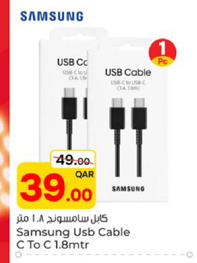 available at Paris Hypermarket in Qatar - Umm Salal