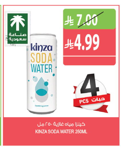 متوفر لدى المزرعة في مملكة العربية السعودية, السعودية, سعودية - نجران