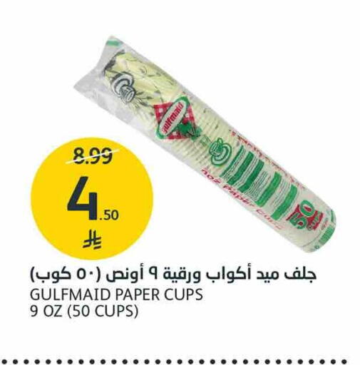 available at AlJazera Shopping Center in KSA, Saudi Arabia, Saudi - Riyadh