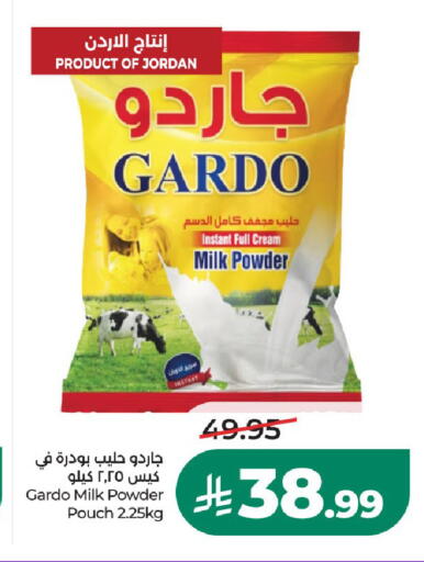 متوفر لدى لولو هايبرماركت في مملكة العربية السعودية, السعودية, سعودية - حائل‎