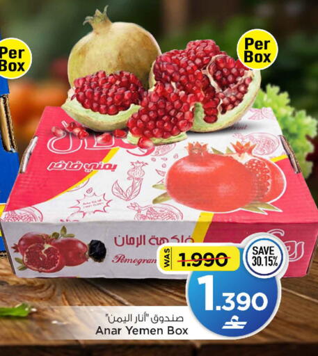 من Yemen متوفر لدى مارك & سايف في عُمان - مسقط‎