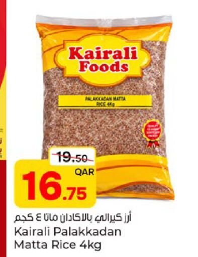 available at Paris Hypermarket in Qatar - Al-Shahaniya