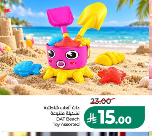 available at LULU Hypermarket in KSA, Saudi Arabia, Saudi - Riyadh