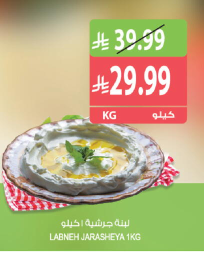 available at Farm  in KSA, Saudi Arabia, Saudi - Saihat