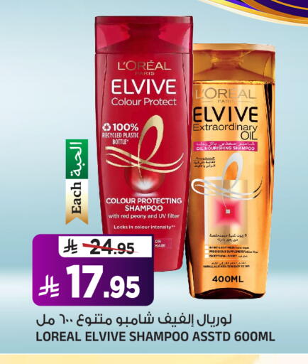 available at Al Madina Hypermarket in KSA, Saudi Arabia, Saudi - Riyadh
