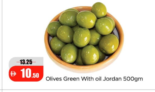 available at Al Aswaq Hypermarket in UAE - Ras al Khaimah