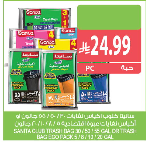 available at Farm  in KSA, Saudi Arabia, Saudi - Al Bahah