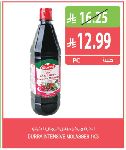 available at Farm  in KSA, Saudi Arabia, Saudi - Saihat