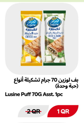 available at Snoomart in Qatar - Al-Shahaniya