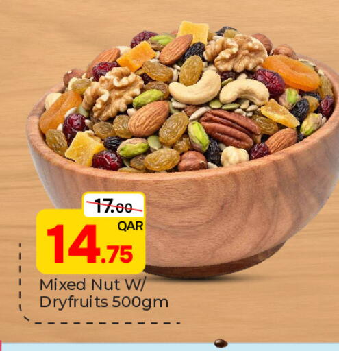 متوفر لدى باريس هايبرماركت في قطر - الريان