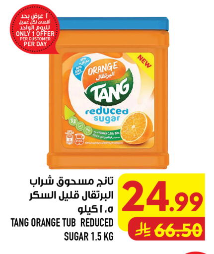 Orange متوفر لدى أبراج هايبر ماركت في مملكة العربية السعودية, السعودية, سعودية - مكة المكرمة